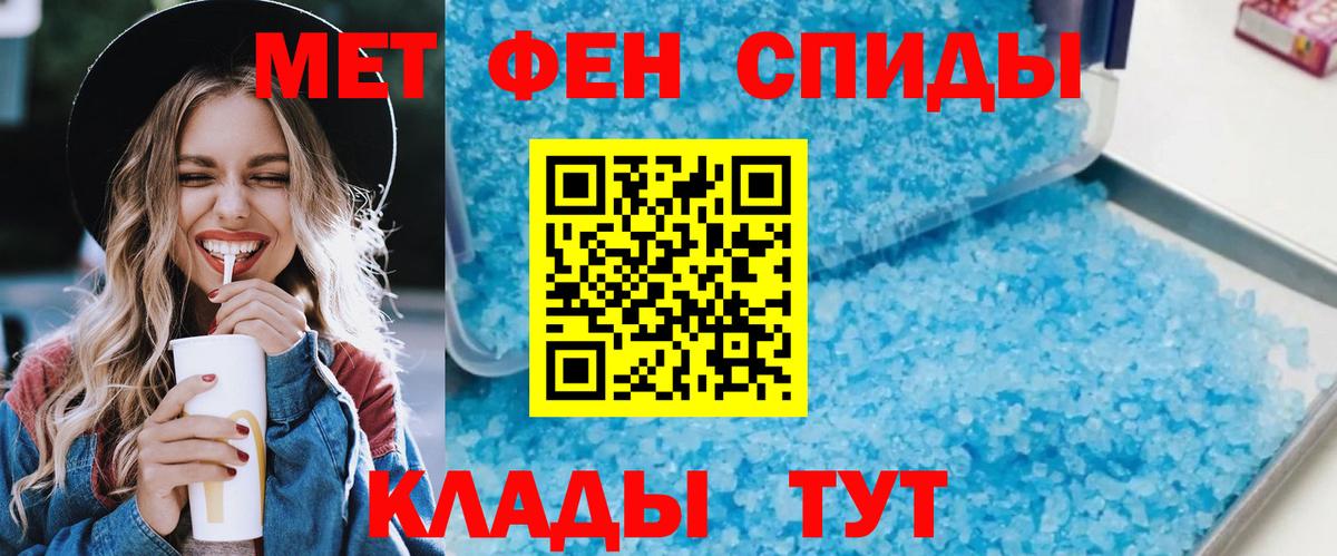 АМФ VHQ  Вход с VPN  Amphetamine  Камень-на-Оби 
