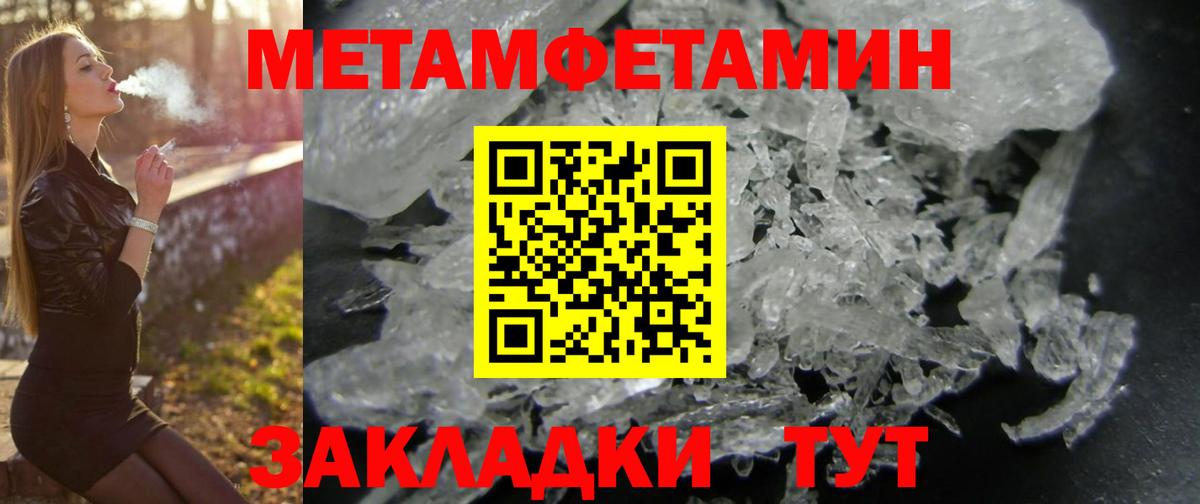 Меф мяу мяу Камень-на-Оби