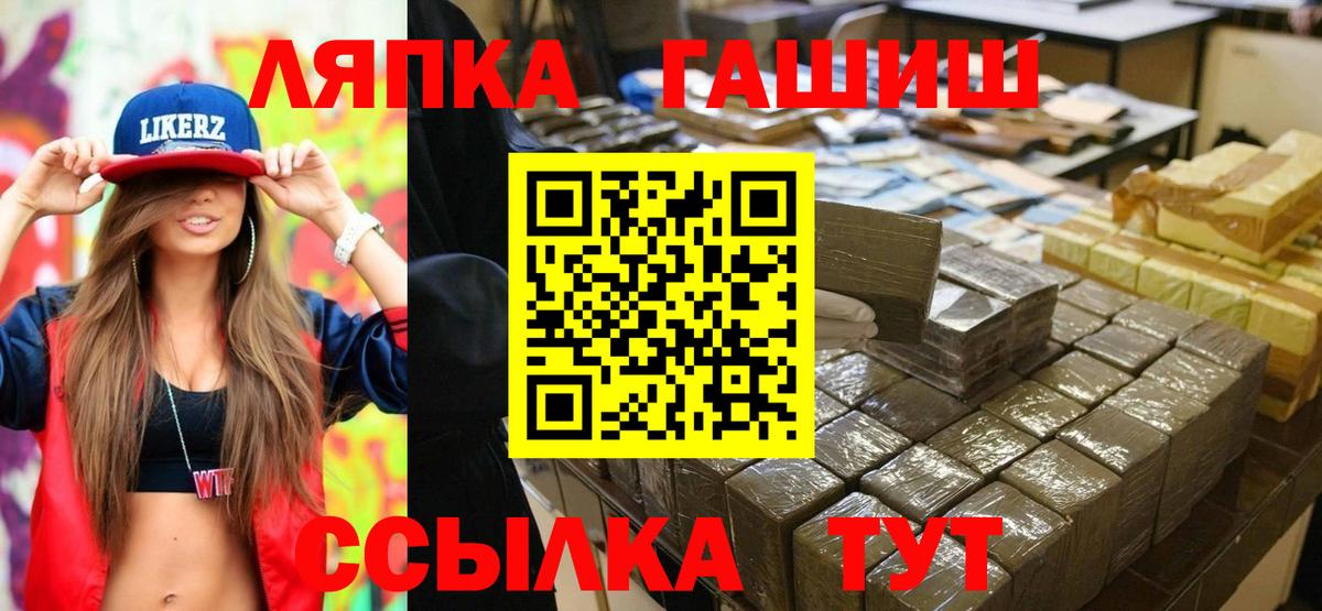 Cocaine  АМФ кристаллы  Камень-на-Оби  ТГК  Гашиш  Каннабис  Вход с VPN  МЕФ кристаллы  А ПВП СК кристаллы 