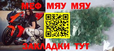 герыч Волжский