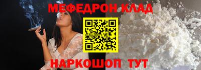 герыч Волжский