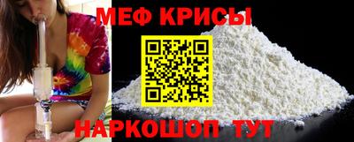 прущая мука Волгодонск