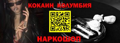 прущая мука Волгодонск