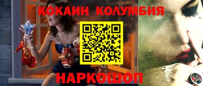 прущая мука Волгодонск