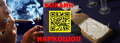 2c-b Гулькевичи