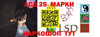 таблы Гудермес