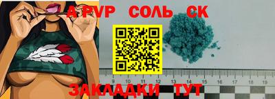 герыч Волжский