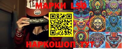 герыч Волжский