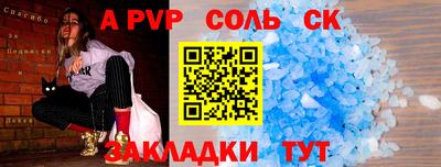 jwh Волжск