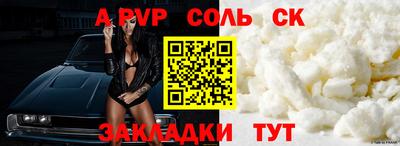 герыч Волжский