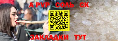 герыч Волжский