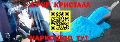 прущая мука Волгодонск