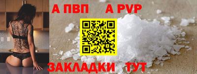 jwh Волжск