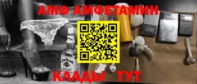 jwh Волжск