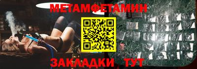 герыч Волжский