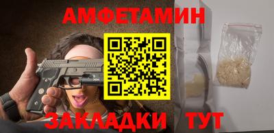герыч Волжский
