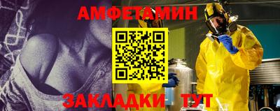 jwh Волжск