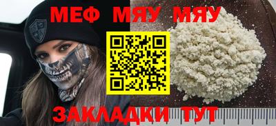 прущая мука Волгодонск