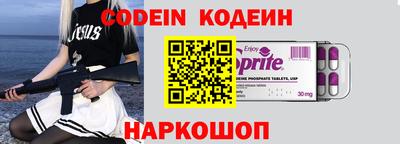 jwh Волжск