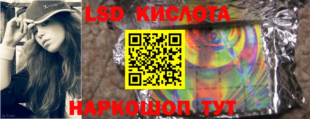 Камень-на-Оби  LSD-25 экстази ecstasy  Лсд 25 экстази кислота  Лсд 25 экстази  Вход с VPN 