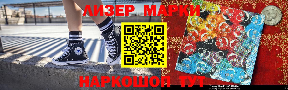Марки N-bome 1,8мг  Вход с VPN  Камень-на-Оби  наркота  Марки N-bome 1,8мг  Марки NBOMe 