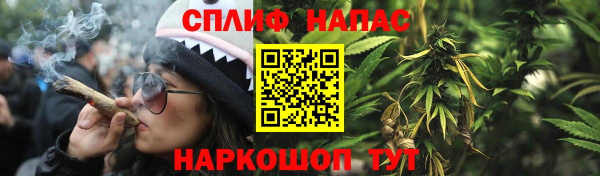 МАРИХУАНА тримм  Канабис семена  Вход с VPN  Шишки марихуана ГИДРОПОН  Камень-на-Оби 